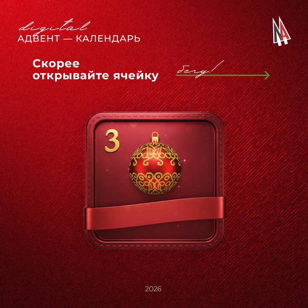 Будущее маркетинга и дизайна.
Тренды 2️⃣0️⃣2️⃣6️⃣ | Сетка — социальная сеть от hh.ru