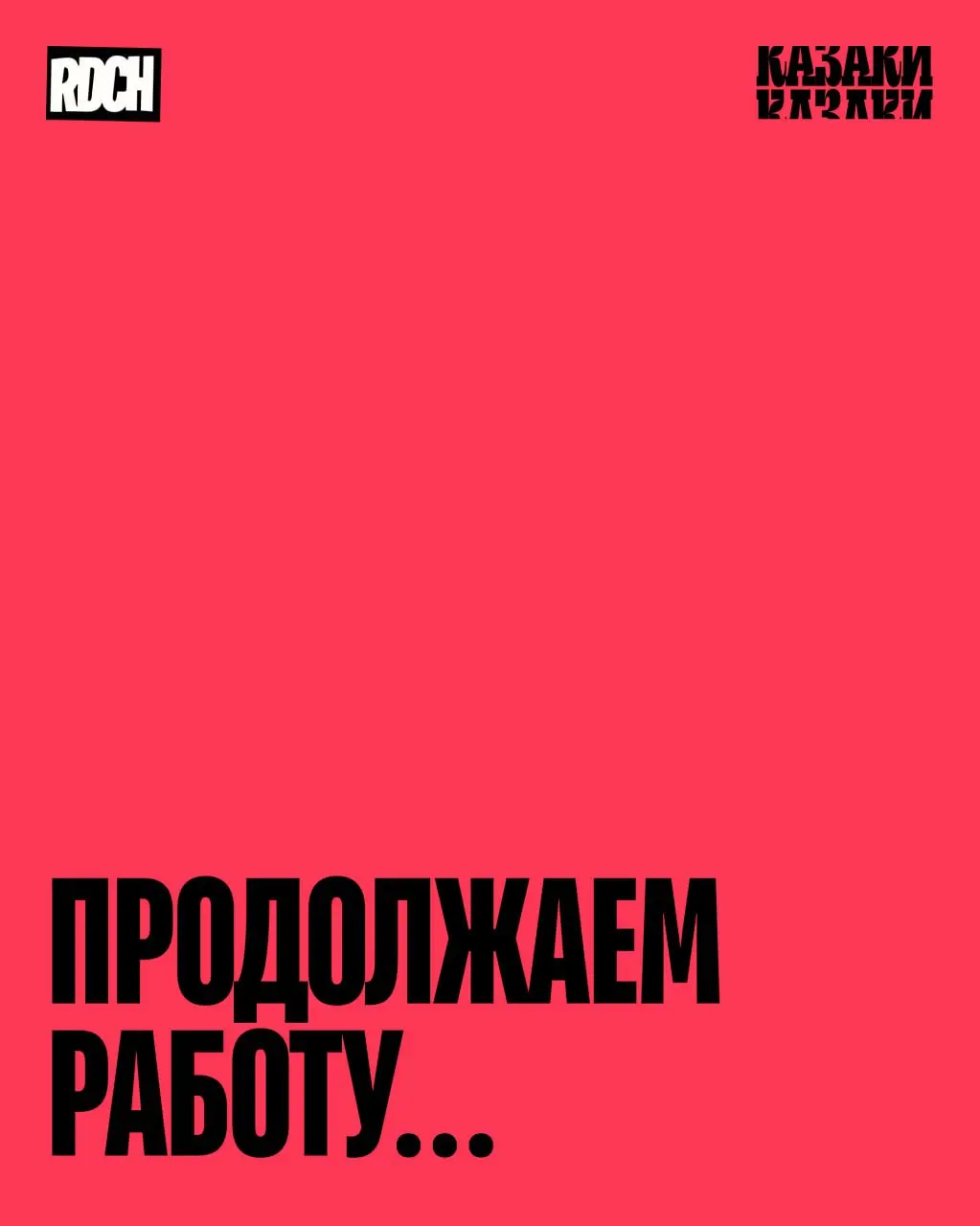 Работа над клипом набирает обороты.

Собрали костюмы персонажей.
Собрали локации.
Ведём работы над исполнением через трансфер моушен.

Уже скоро покажем трейлер.
Ждете? | Сетка — социальная сеть от hh.ru