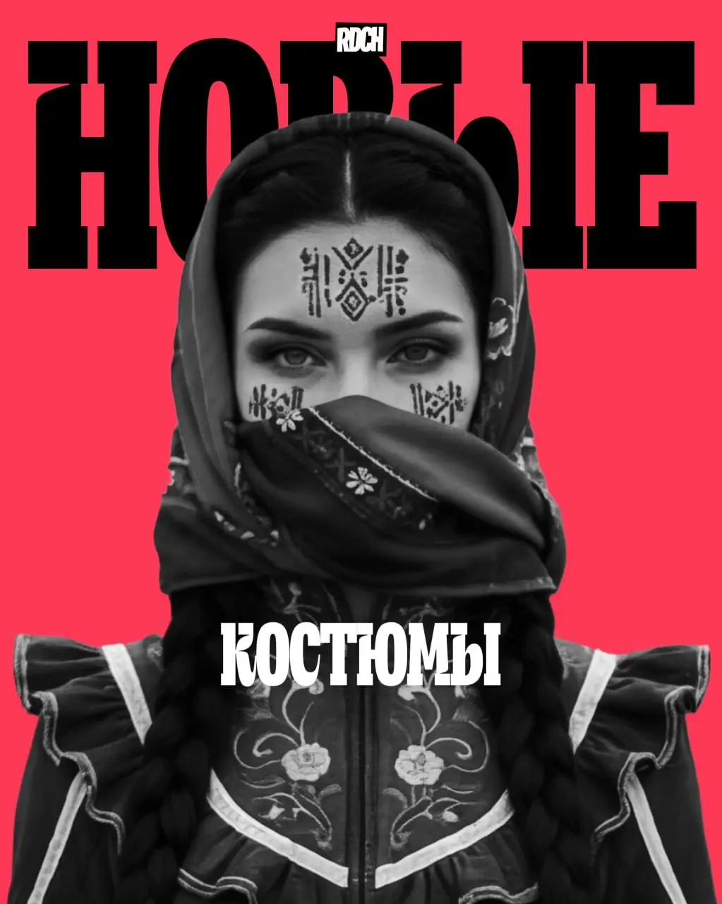 Работа над клипом набирает обороты.

Собрали костюмы персонажей.
Собрали локации.
Ведём работы над исполнением через трансфер моушен.

Уже скоро покажем трейлер.
Ждете? | Сетка — социальная сеть от hh.ru