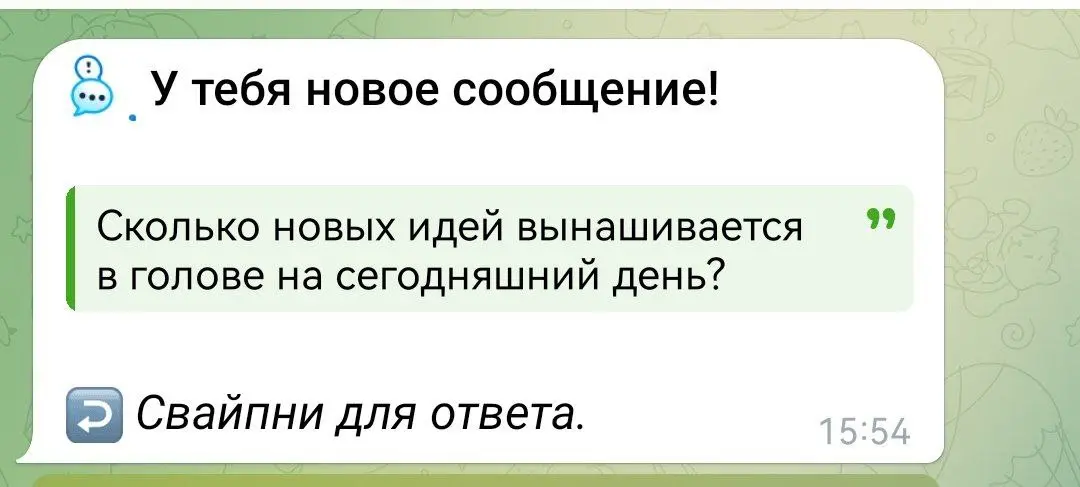 6 разработок не считая собаки:). Но для сказок только 2:) | Сетка — социальная сеть от hh.ru