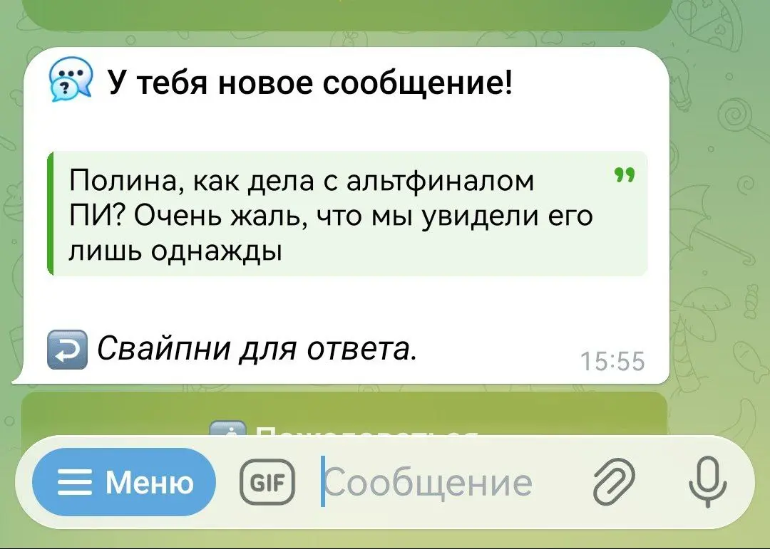 Очень жду его от Антона и Елены. Мне кажется, как только я получу материал, начну отрубить от радости везде! | Сетка — социальная сеть от hh.ru