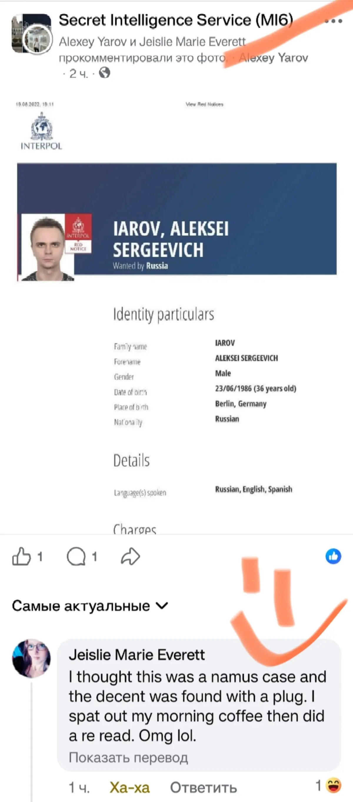 Ну чем еще Ярову занять себя в шаббат 🙄 | Сетка — социальная сеть от hh.ru