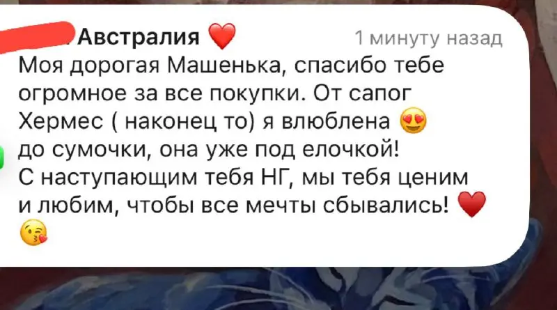 ✈️🌎❤️ отзывы со всего света ❤️ | Сетка — социальная сеть от hh.ru