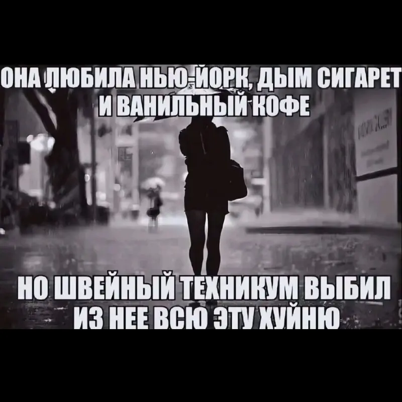 Портняшка Чапман-красный | Сетка — социальная сеть от hh.ru