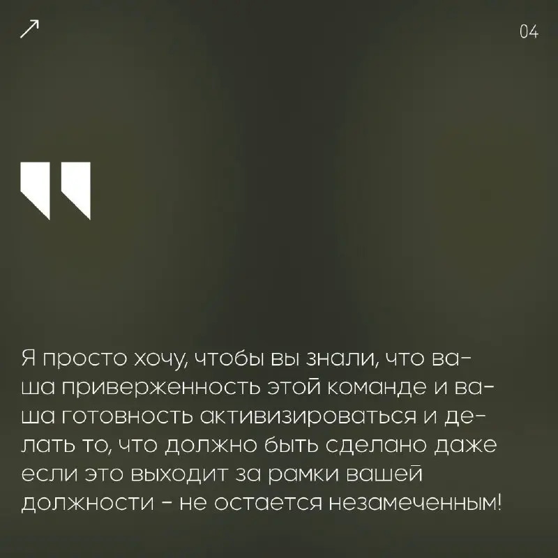 Фразы признания сотрудников, чтобы
вдохновить и мотивировать вашу
команду 🩶
Вдохновение один из главных «почему» | Сетка — социальная сеть от hh.ru
