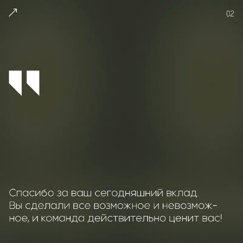 Фразы признания сотрудников, чтобы
вдохновить и мотивировать вашу
команду 🩶
Вдохновение один из главных «почему» | Сетка — социальная сеть от hh.ru