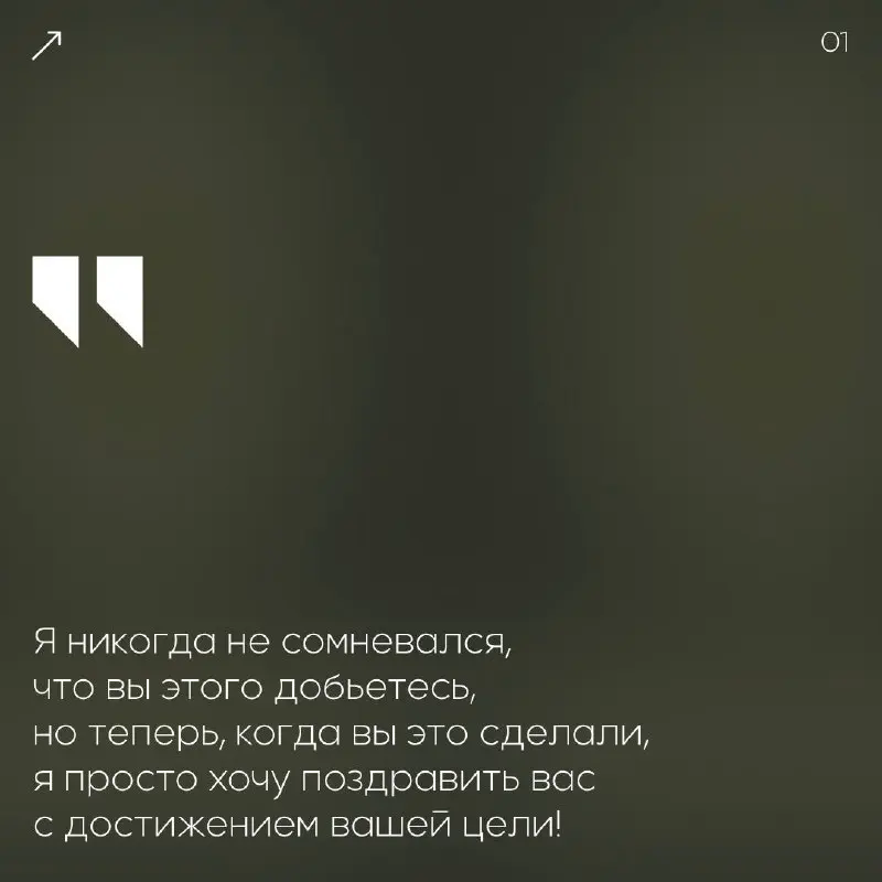 Фразы признания сотрудников, чтобы
вдохновить и мотивировать вашу
команду 🩶
Вдохновение один из главных «почему» | Сетка — социальная сеть от hh.ru