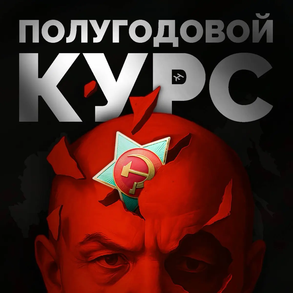 «История» должна быть интересной! | Сетка — социальная сеть от hh.ru