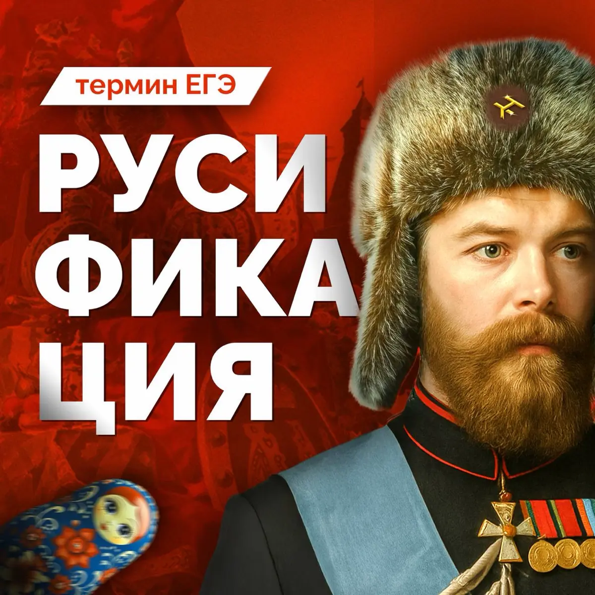 «История» должна быть интересной! | Сетка — социальная сеть от hh.ru
