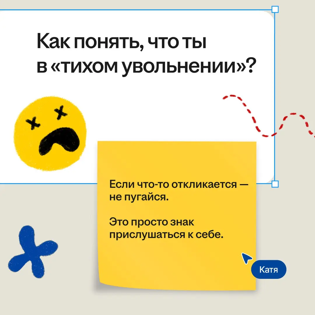 Абонент безвременно недоступен… | Сетка — социальная сеть от hh.ru