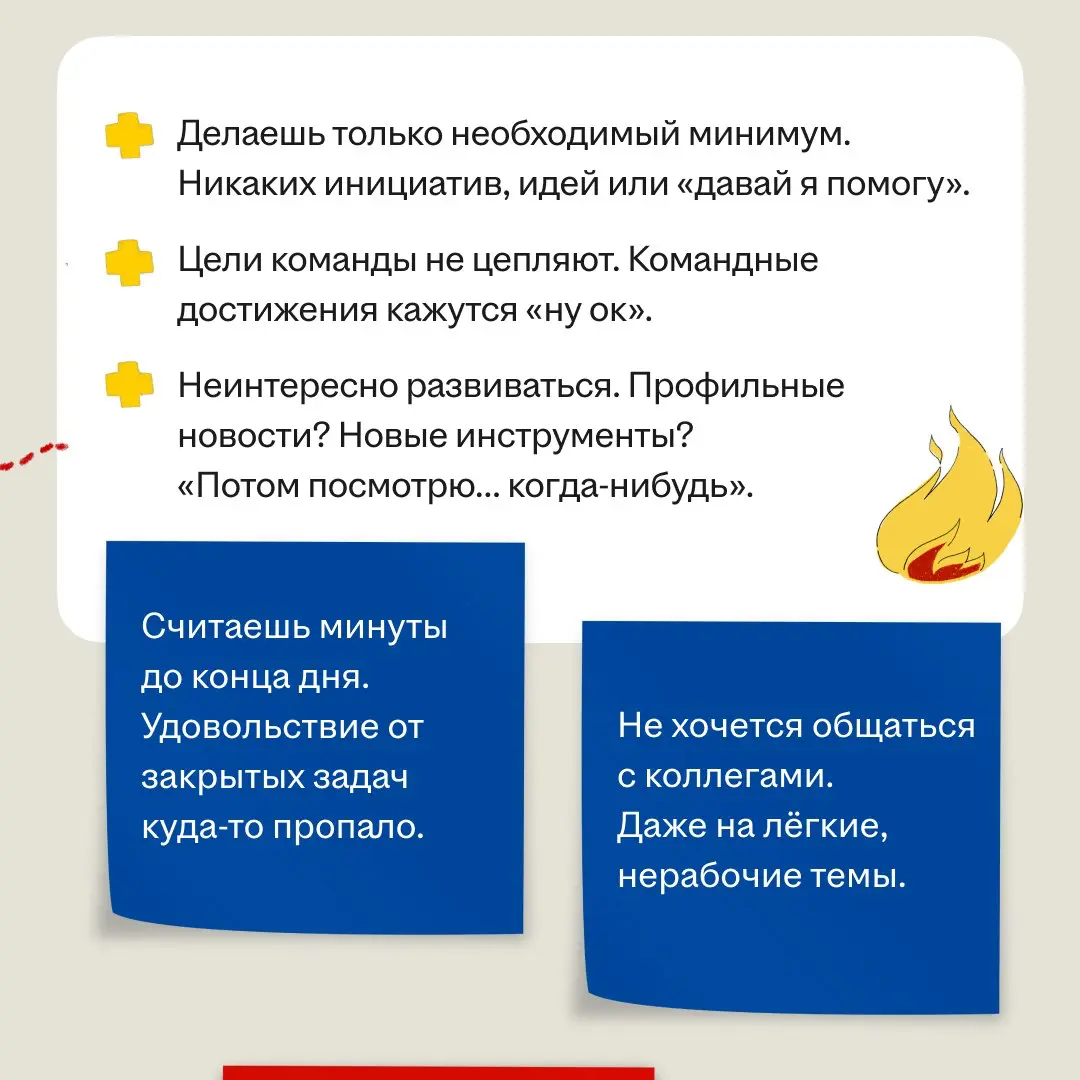 Абонент безвременно недоступен… | Сетка — социальная сеть от hh.ru