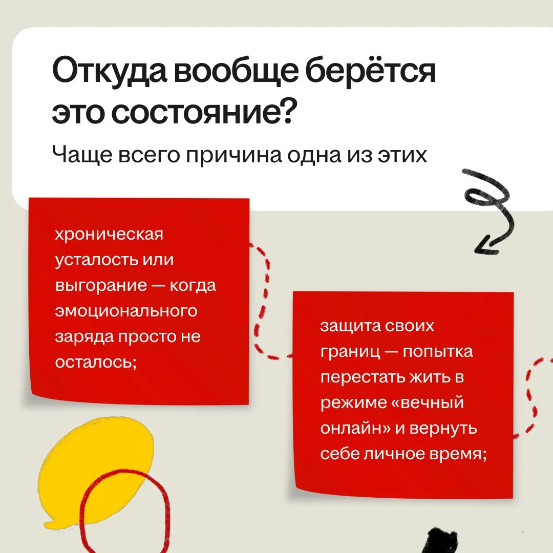 Абонент безвременно недоступен… | Сетка — социальная сеть от hh.ru