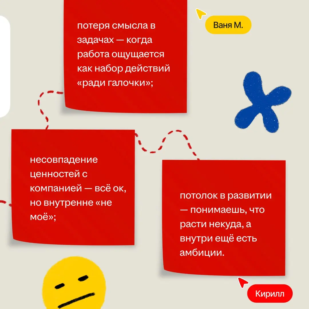 Абонент безвременно недоступен… | Сетка — социальная сеть от hh.ru