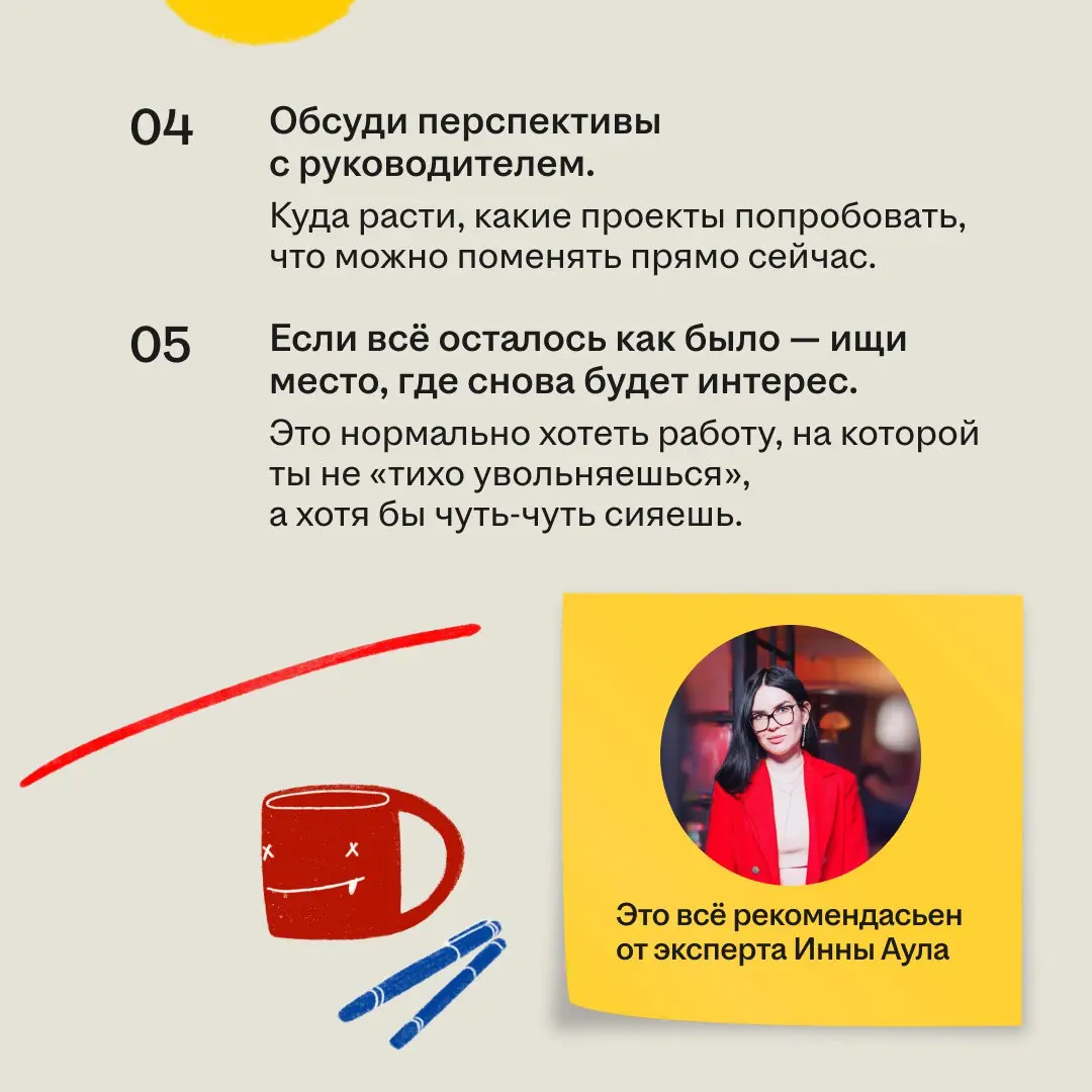 Абонент безвременно недоступен… | Сетка — социальная сеть от hh.ru