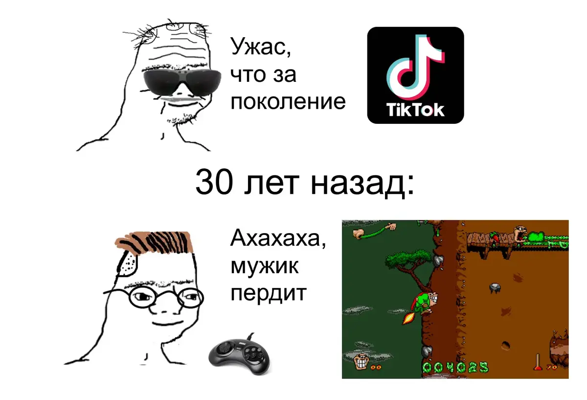 Ах эти гадские зумеры 😡 | Сетка — социальная сеть от hh.ru