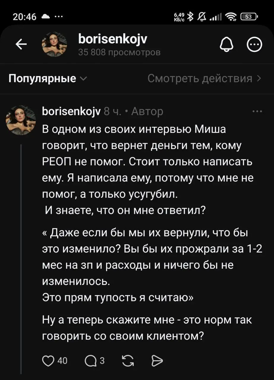 О, это прям новость пдня ро Гребенюка
Подтягиваются его клиенты отзывами, вот как-то так | Сетка — социальная сеть от hh.ru