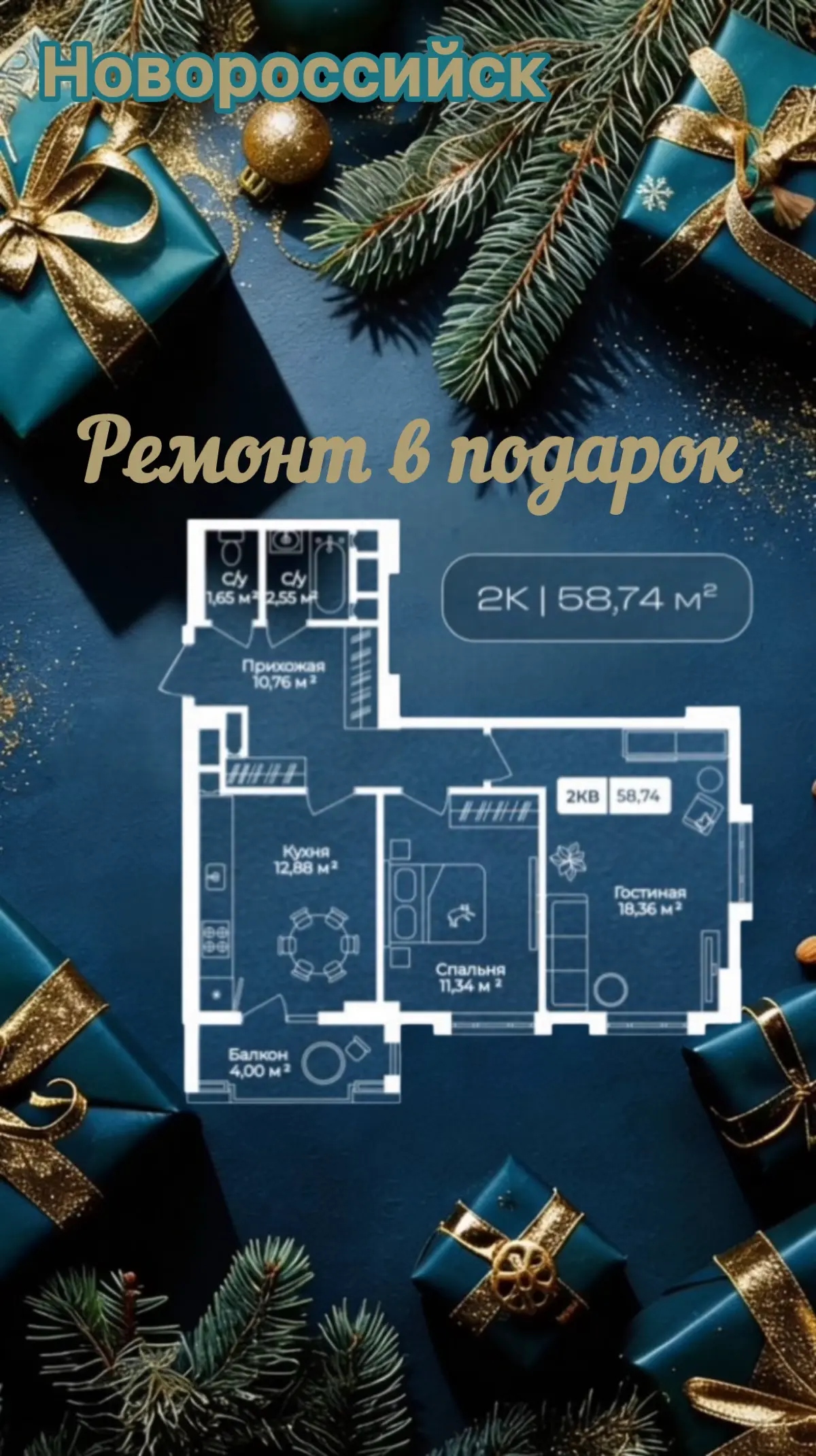 🎁 Ремонт или парковка в подарок | Сетка — социальная сеть от hh.ru