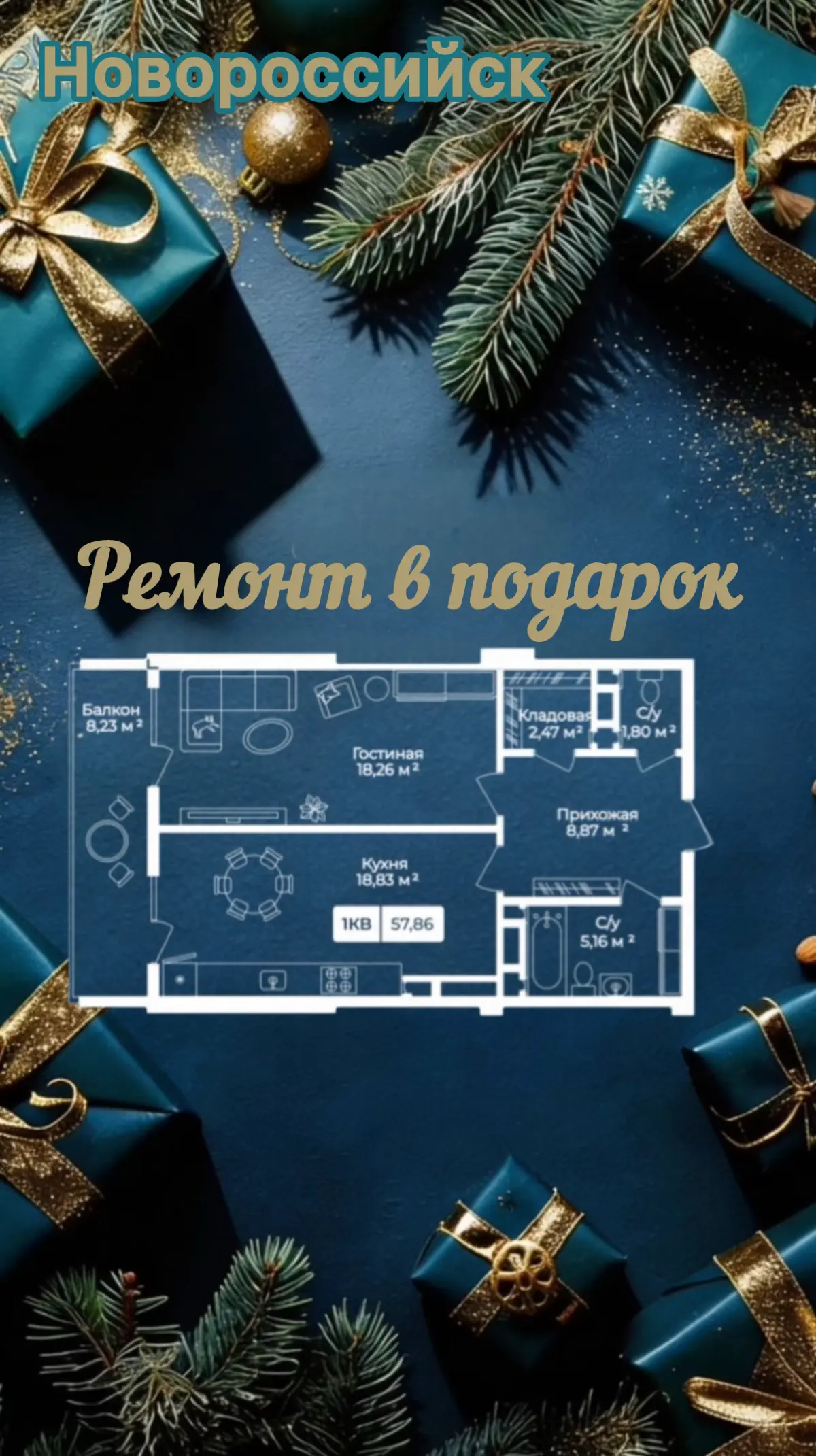 🎁 Ремонт или парковка в подарок | Сетка — социальная сеть от hh.ru