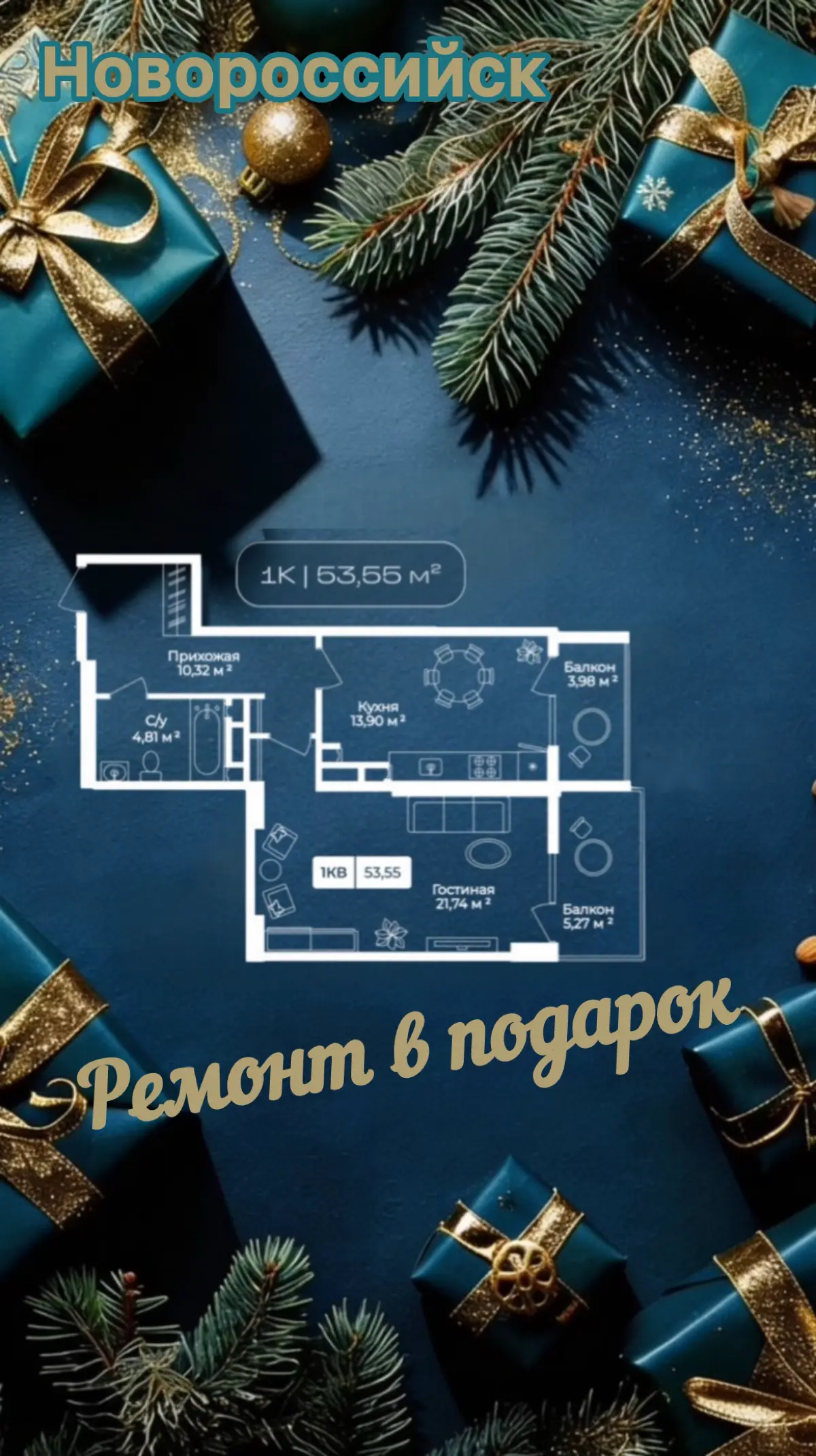 🎁 Ремонт или парковка в подарок | Сетка — социальная сеть от hh.ru