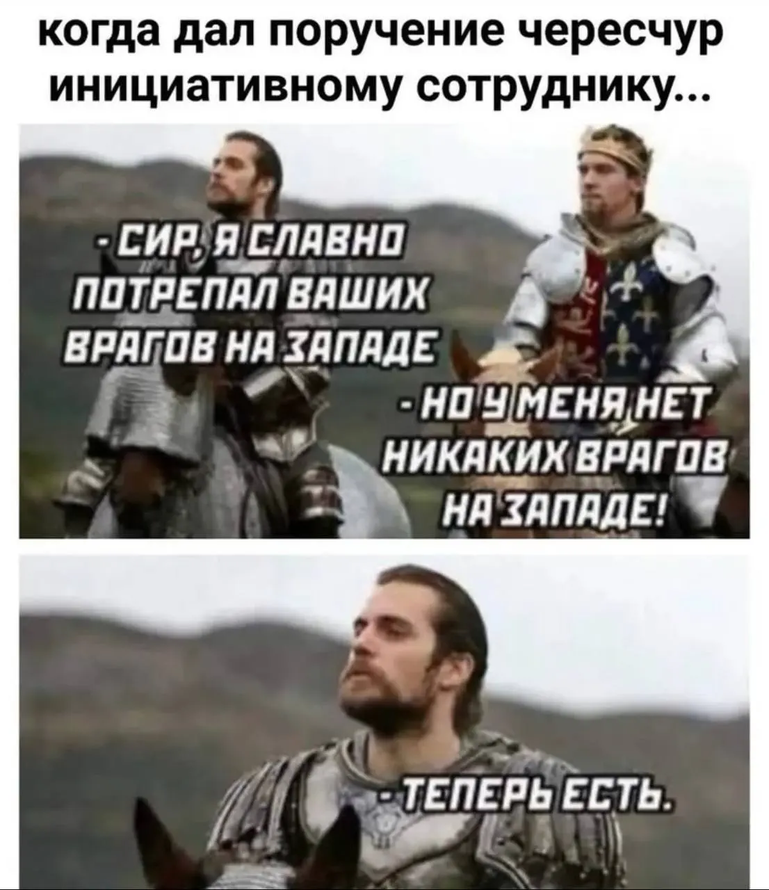 Когда получил высокие оценки за перфоманс ревью, но есть нюанс 🫡
#мемы | @ulyanovlife | Сетка — социальная сеть от hh.ru