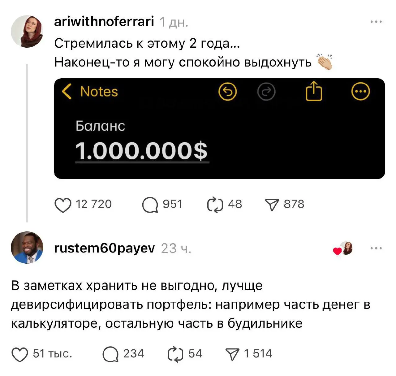 Давненько не было подборки с актуальными мемасами — исправляюсь! | Сетка — социальная сеть от hh.ru
