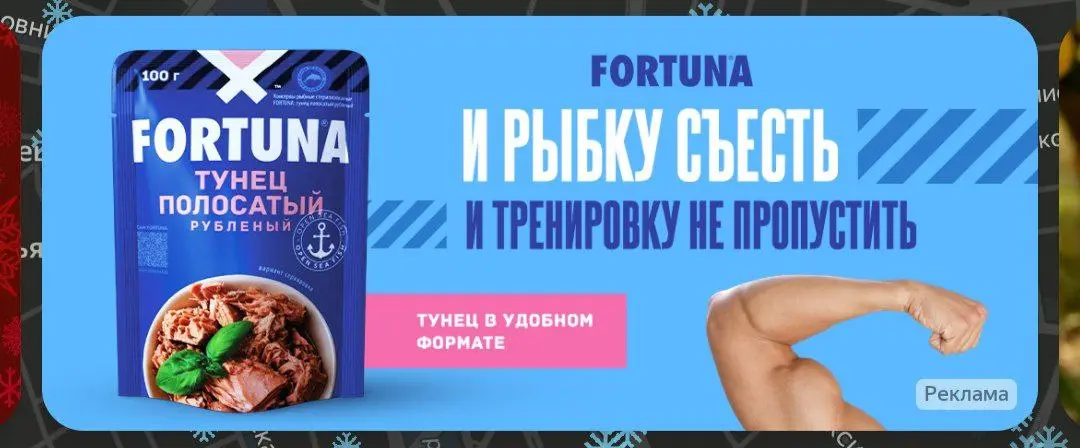 ну респект за согласование.
да и тунец хороший. | Сетка — социальная сеть от hh.ru