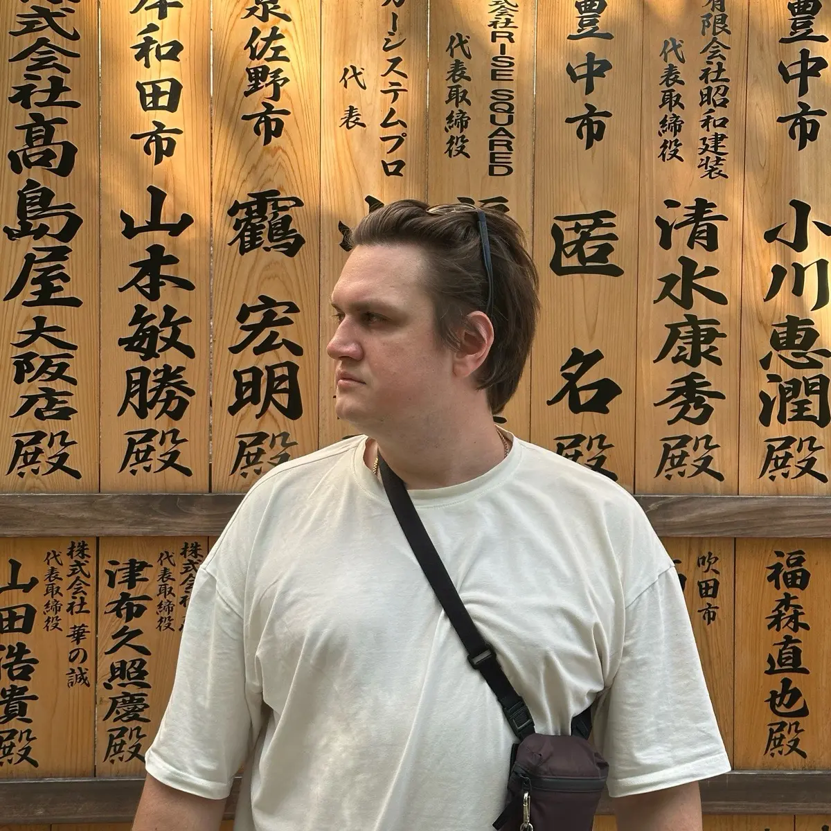 Network member avatar