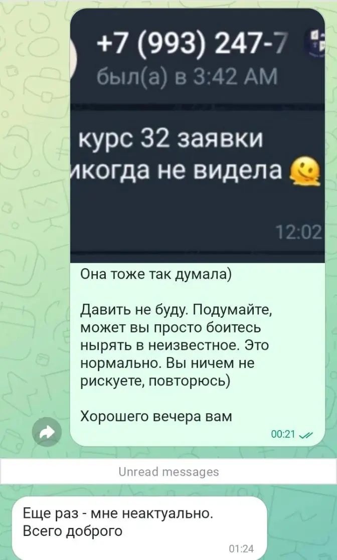 Коммерс. Эксперт. Бро. Ну откуда у тебя столько самомнения? | Сетка — социальная сеть от hh.ru