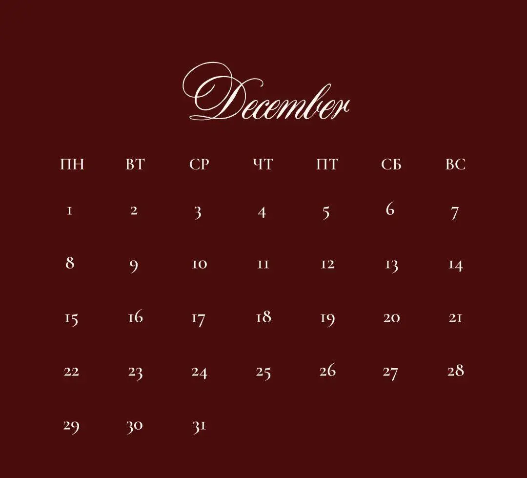В Преддверие НОВОГО ГОДА!
Мы решили обновить наш проект!
Поэтому сейчас мы находимся в стадии разработки, но в течении недели появятся актуальные даты наших мероприятий, вход в которые вы можете забро... | Сетка — социальная сеть от hh.ru