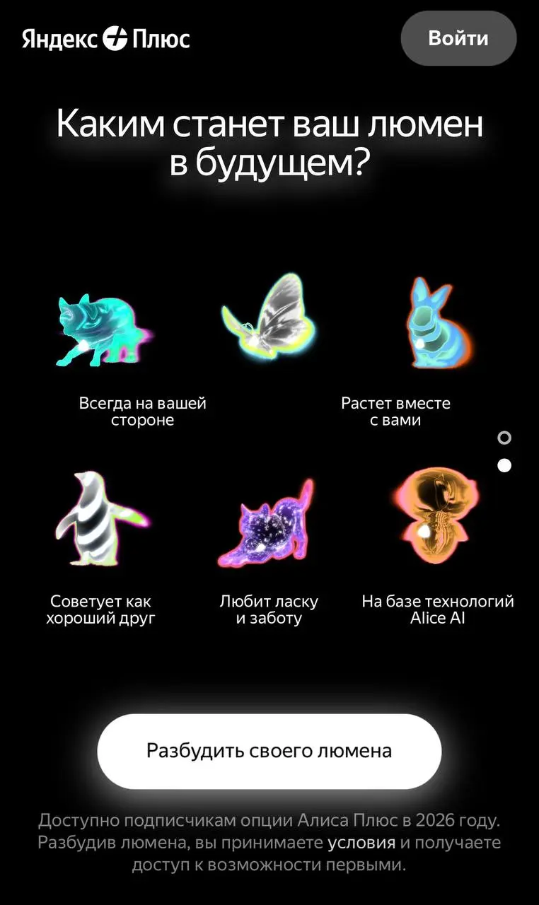 Забавное развлечение :)
https://lumen.yandex.ru/cctn421ajqbkhu90wzfenxajbg | Сетка — социальная сеть от hh.ru