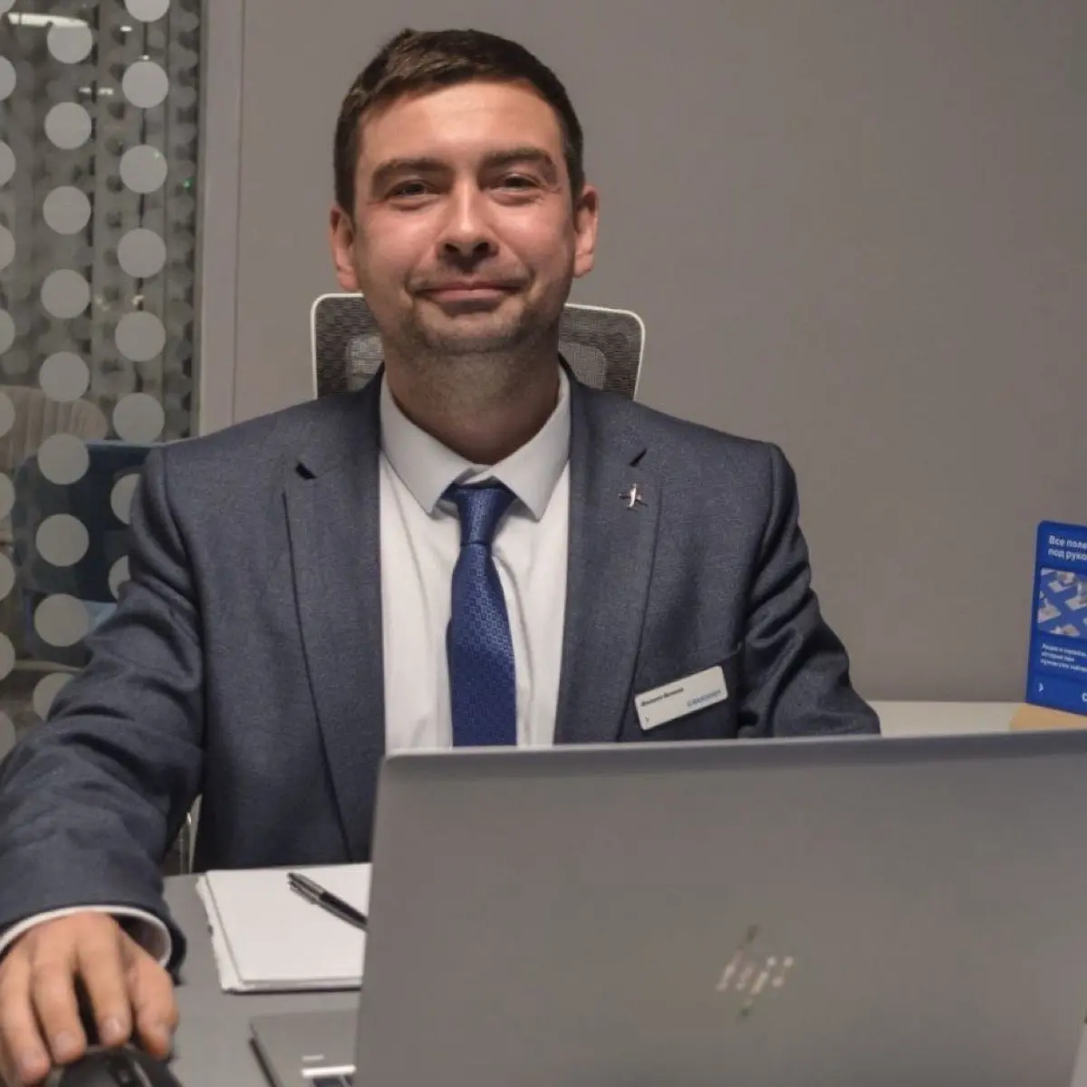 Network member avatar