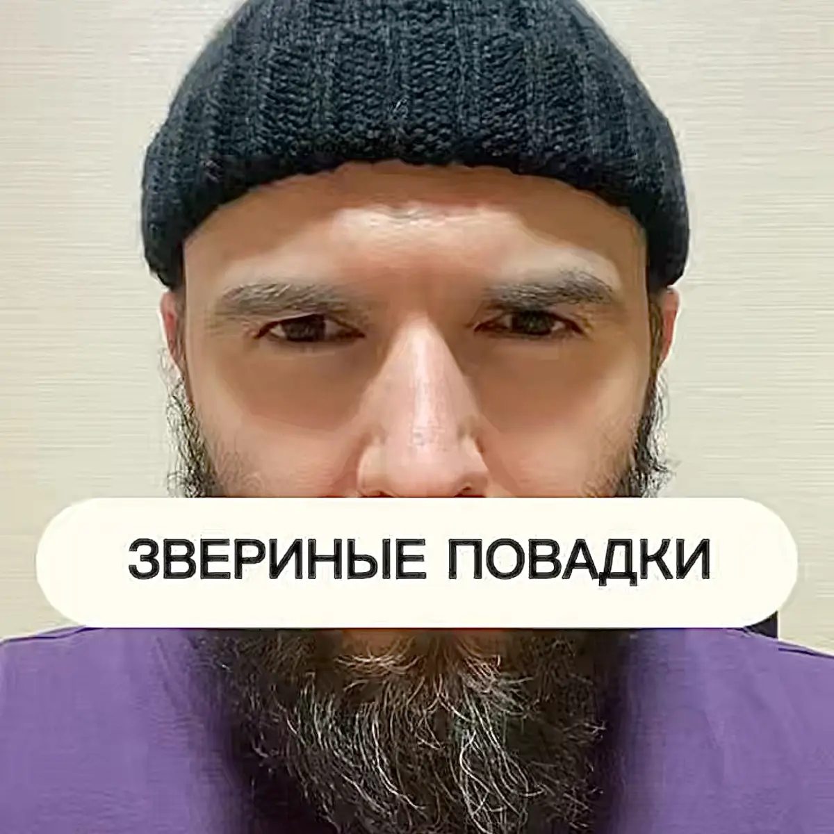 Как быть мужчине и женщине с бурей страстей, чтобы потом не наломать дров. Скоро в логово. | Сетка — социальная сеть от hh.ru