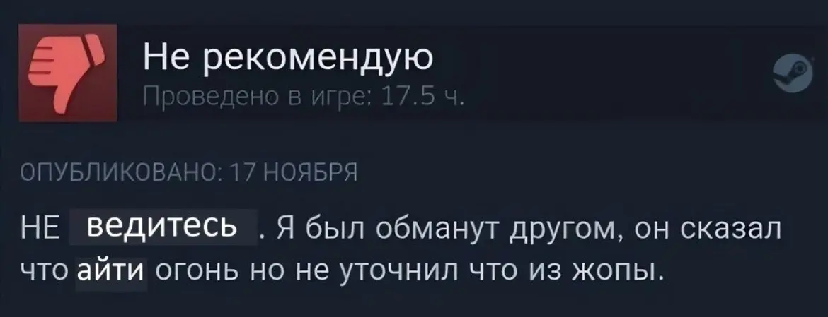 Итоги 2025 в IT | Сетка — социальная сеть от hh.ru
