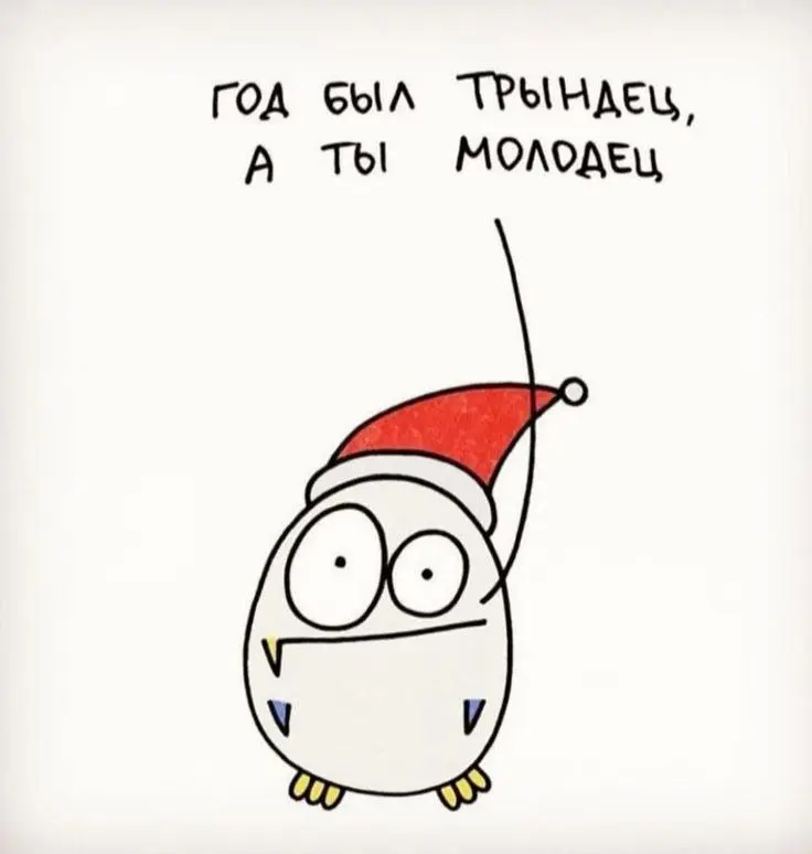 Главное - не сдаваться ❤️
#Юмор@poldner | Сетка — социальная сеть от hh.ru