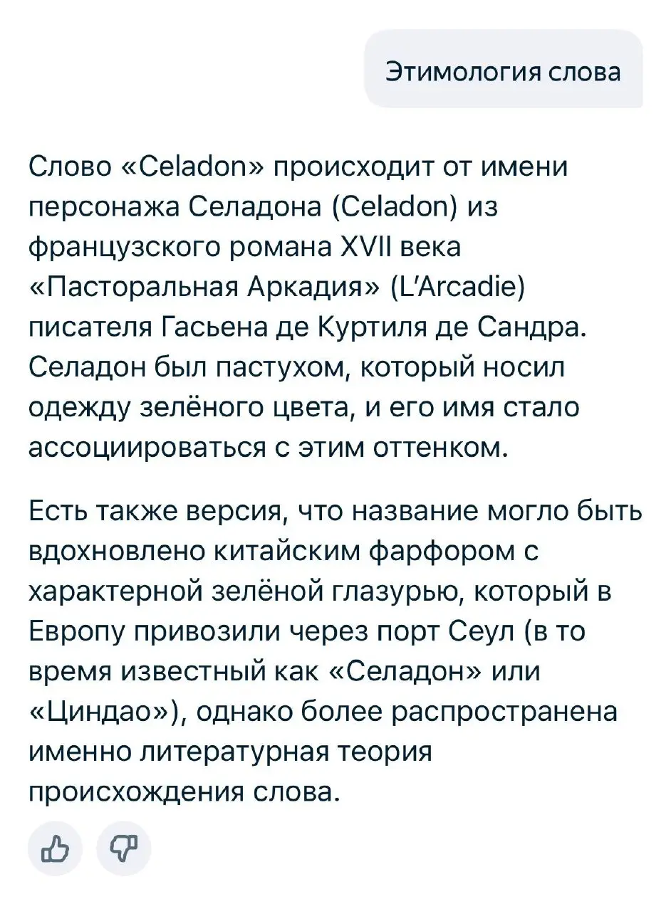 POV: Читать книгу с переводчиком AI 🐯 | Сетка — социальная сеть от hh.ru