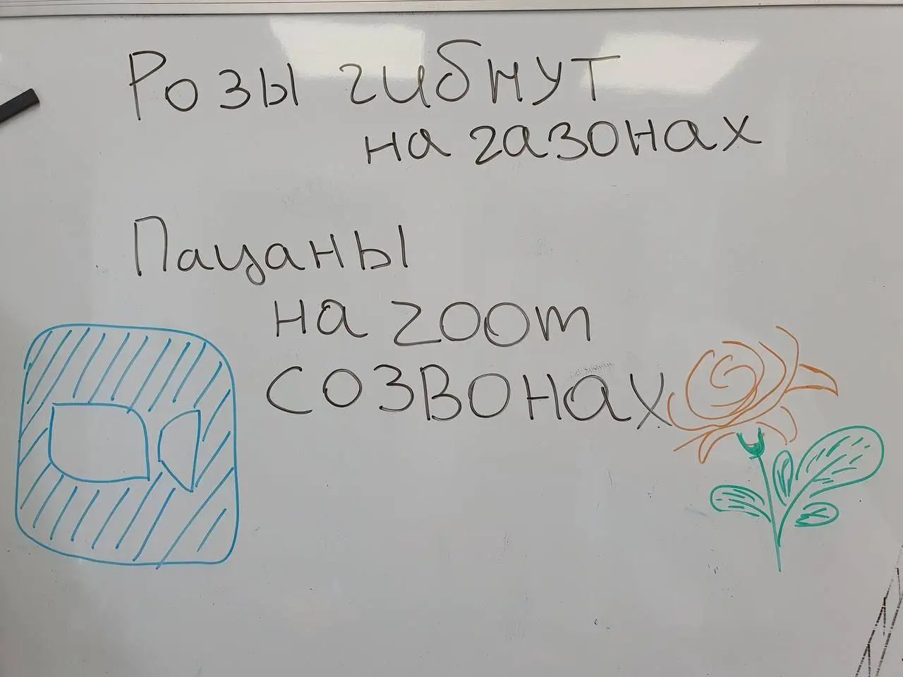 #IT
😂 ПМ 🛍 Другие каналы
В этом посте были ссылки, но мы их удалили по правилам Сетки | Сетка — социальная сеть от hh.ru