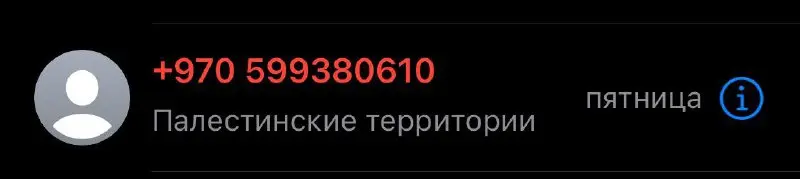 А вам откуда звонят по пятницам? 🤔 | Сетка — социальная сеть от hh.ru