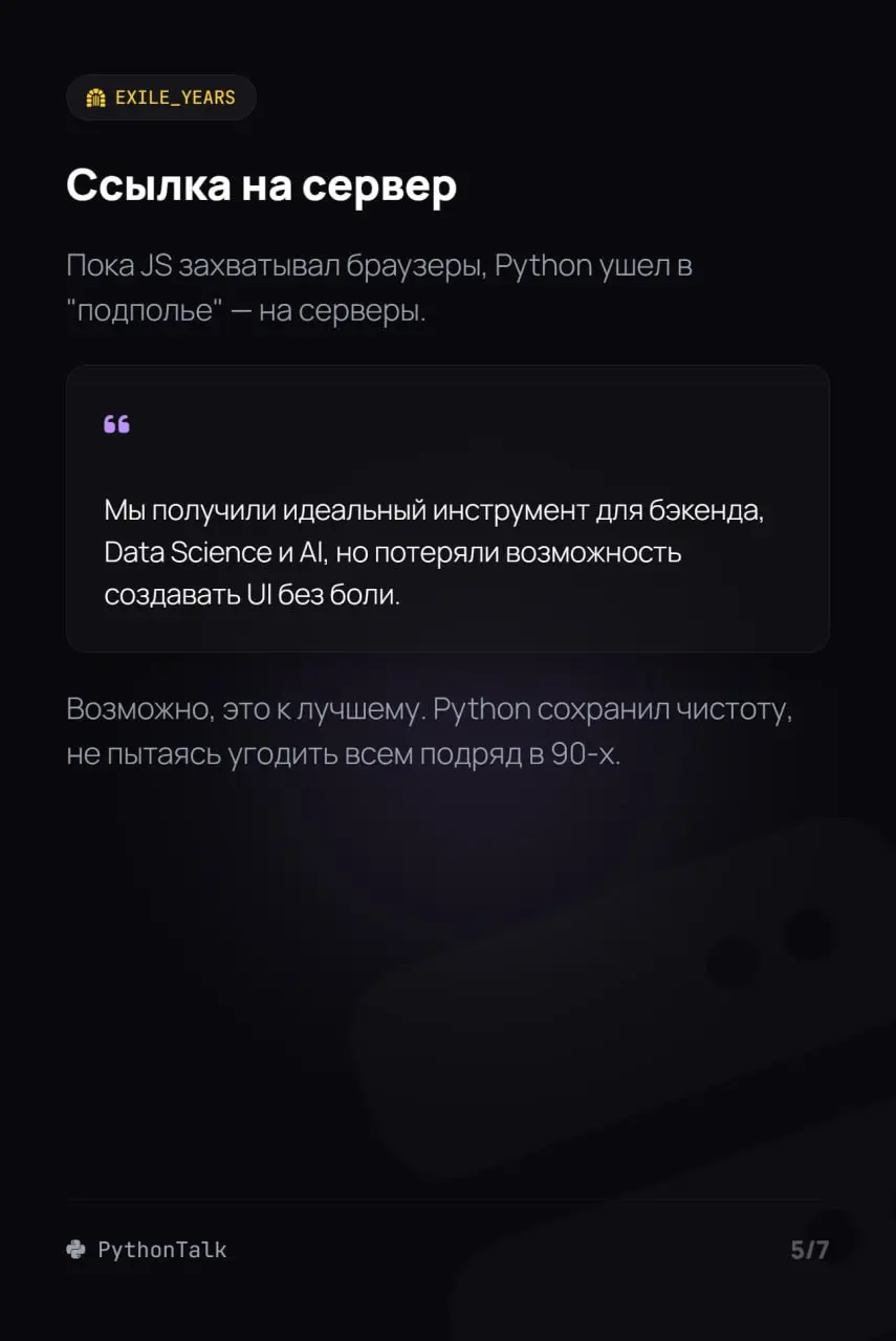 ⏱ Мы живем в неправильной временной линии | Сетка — социальная сеть от hh.ru