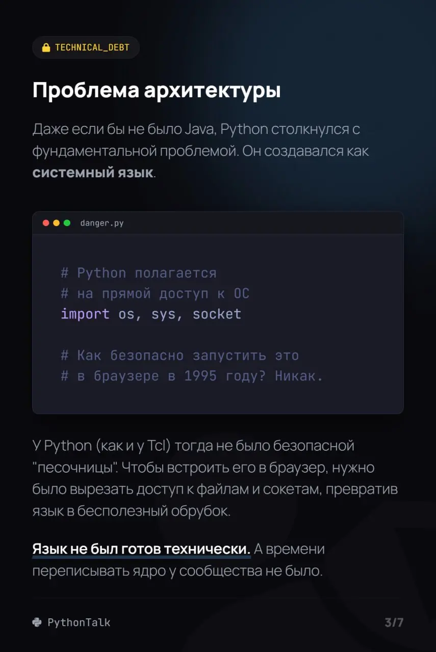 ⏱ Мы живем в неправильной временной линии | Сетка — социальная сеть от hh.ru