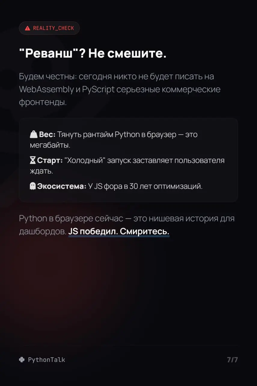 ⏱ Мы живем в неправильной временной линии | Сетка — социальная сеть от hh.ru