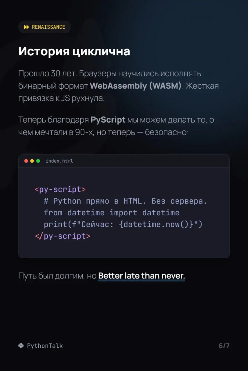 ⏱ Мы живем в неправильной временной линии | Сетка — социальная сеть от hh.ru
