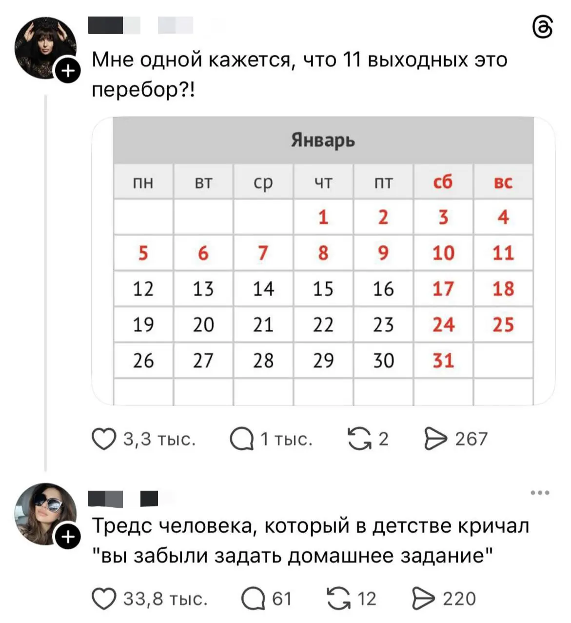 Новогодняя подборка для, настроения 👍😘😎🔗
#Юмор@poldner | Сетка — социальная сеть от hh.ru