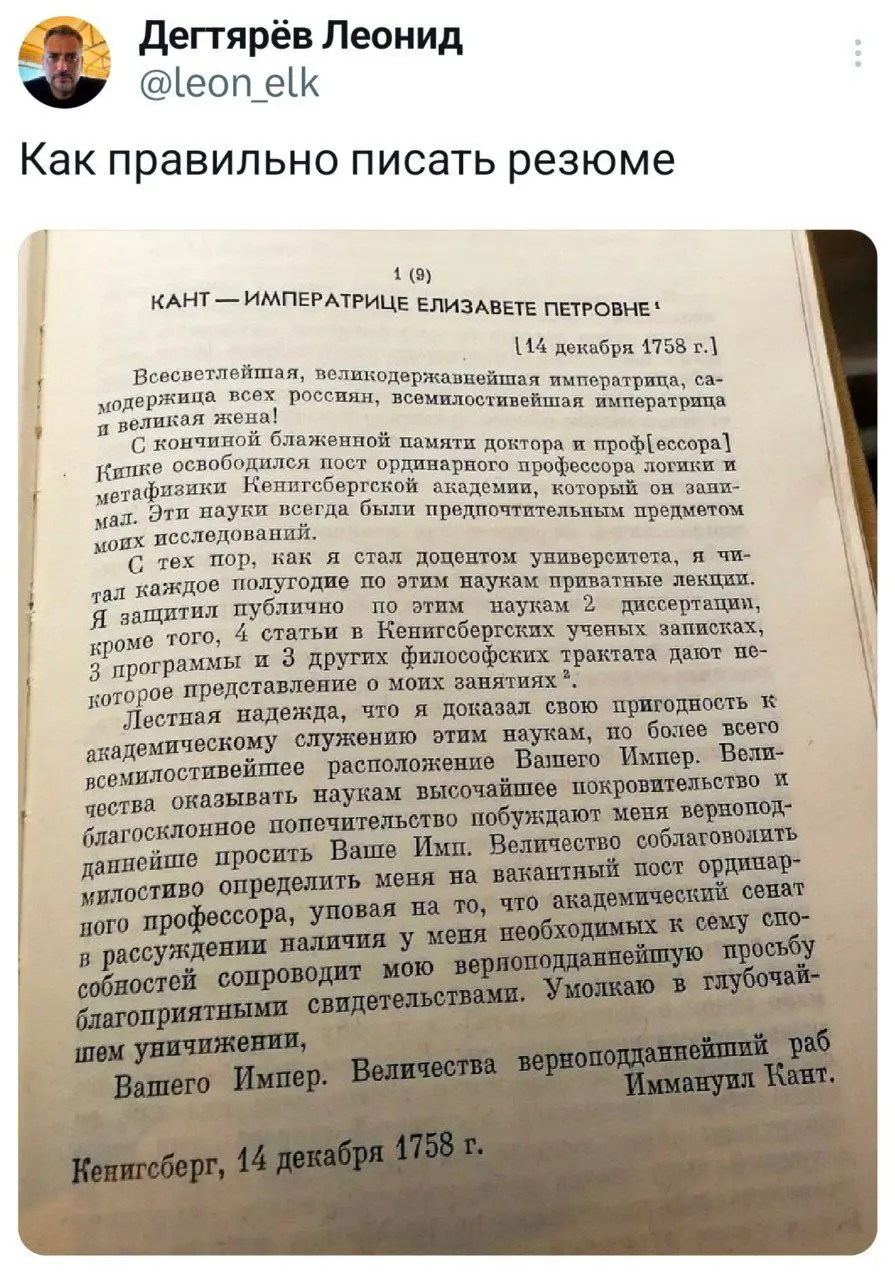 *Сопроводительное к резюме😁 | Сетка — социальная сеть от hh.ru