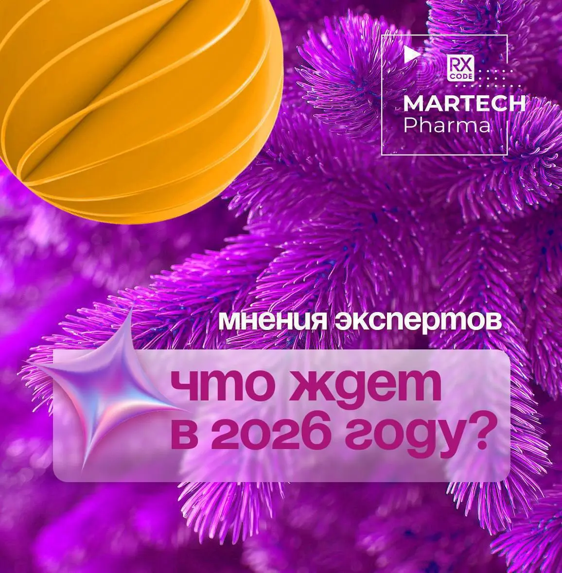 🔄Подрядчики: ценность внешней экспертизы
#MarTechМненияЭкспертовЕруслан Каронский, директор по маркетингу рекламного агентства Хит Медиа, автор канала @digitalinpharma ответит на вопрос:
❓
Какие три к... | Сетка — социальная сеть от hh.ru
