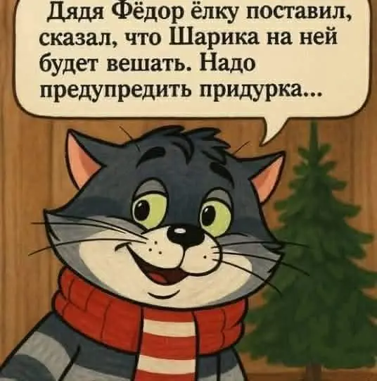 🎄😸 | Сетка — социальная сеть от hh.ru