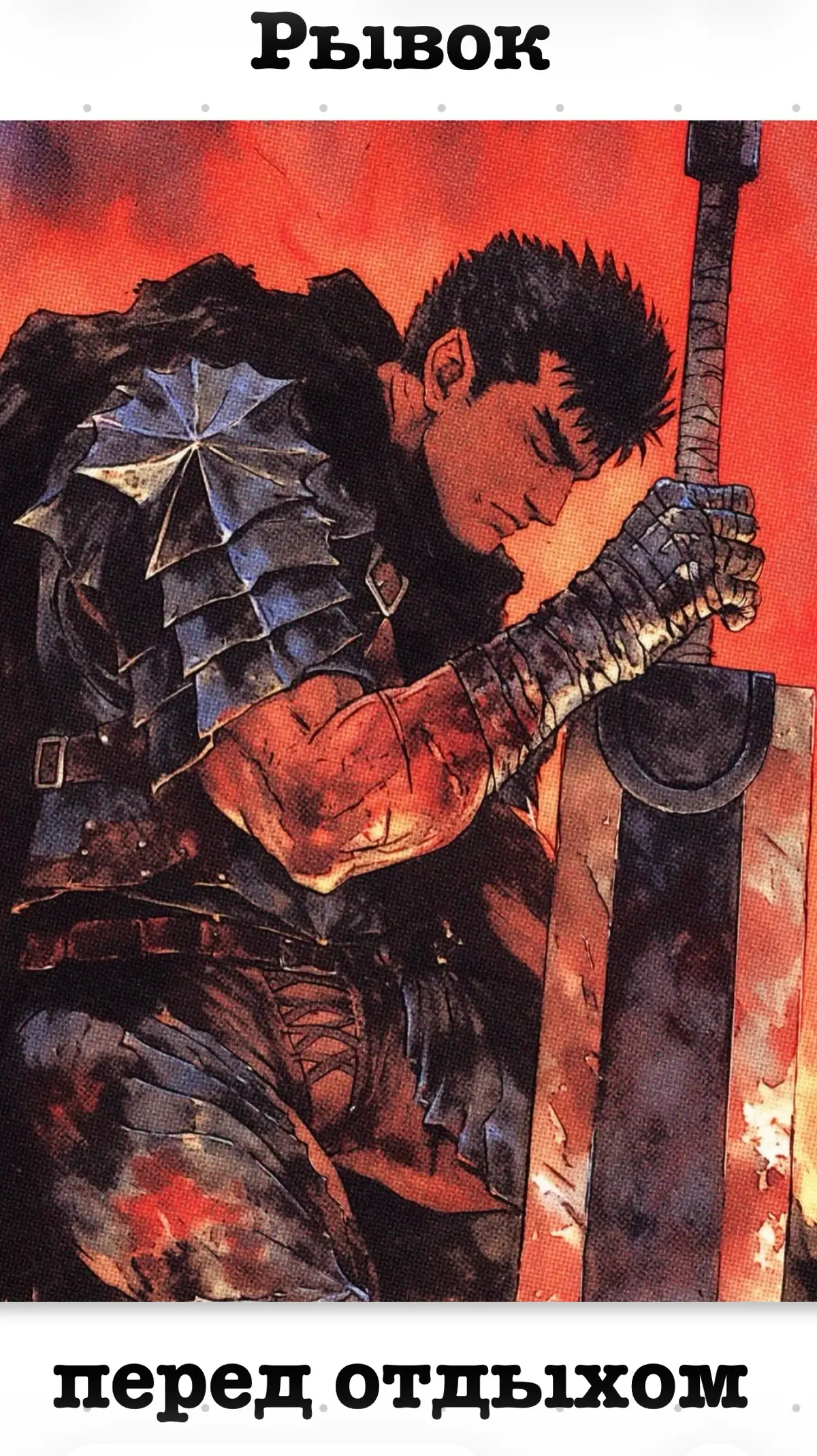 Последняя неделя года. Вот мой план, как я закрою максимум. | Сетка — социальная сеть от hh.ru