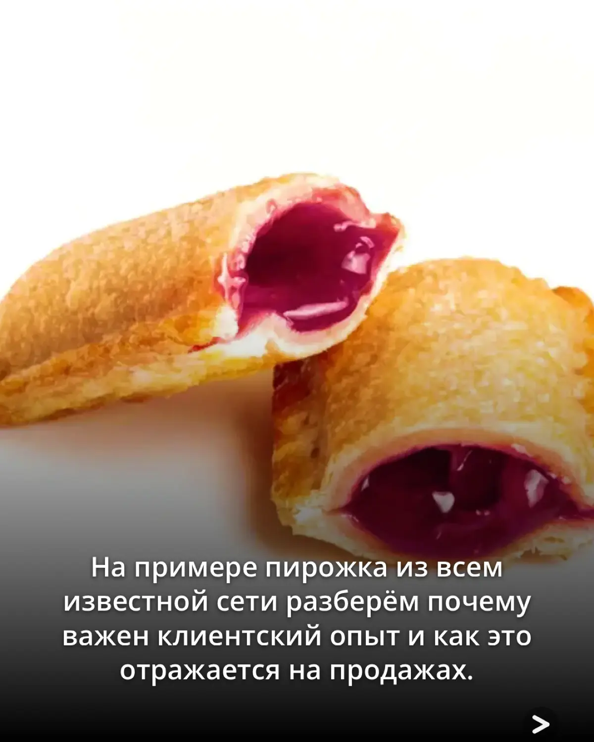 Клиентский опыт | Сетка — социальная сеть от hh.ru