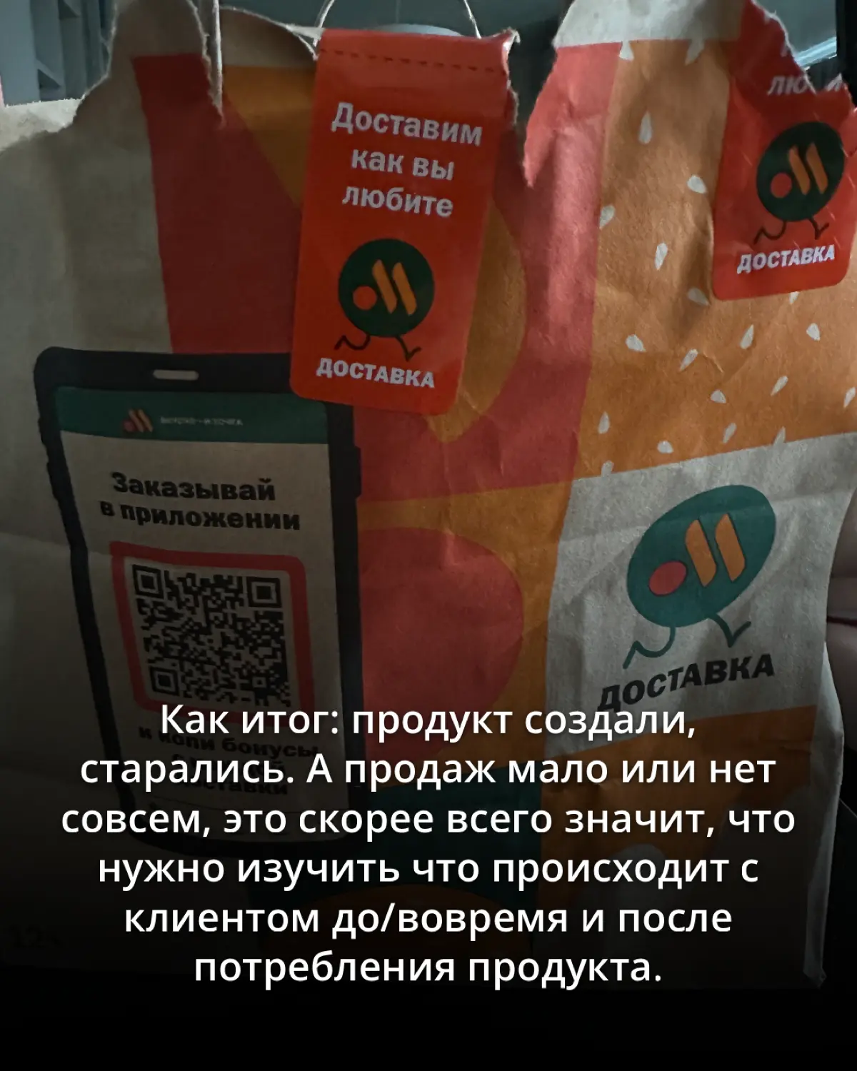 Клиентский опыт | Сетка — социальная сеть от hh.ru