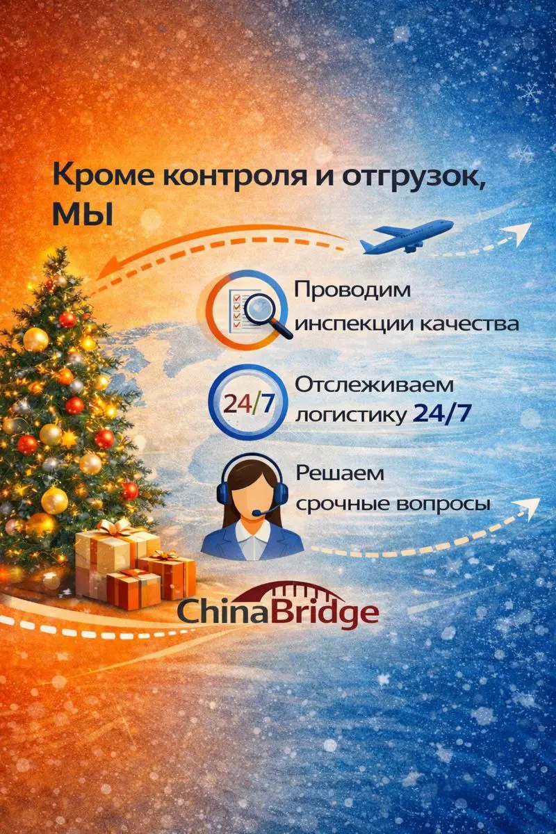 Скоро начнутся длинные праздничные выходные, а в Китае — целая череда важных национальных праздников 💎
Для многих это время отдыха, но для бизнеса пауза в цепочке поставок может обернуться срывом срок... | Сетка — социальная сеть от hh.ru