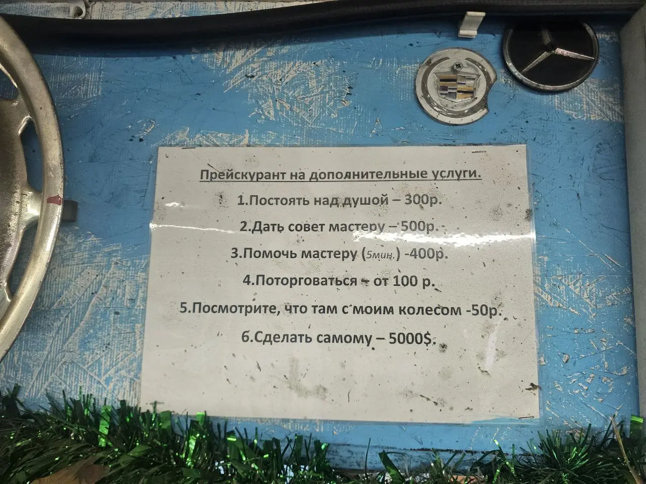 Прелесть новогоднего снегопада иногда омрачается присыпанными на дороге ямами, куда можно неприятно нырнуть задним колесом, которое на такое обидится, выпустит весь воздух через дырку, и в итоге пара ... | Сетка — социальная сеть от hh.ru